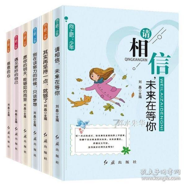 嘉日单词