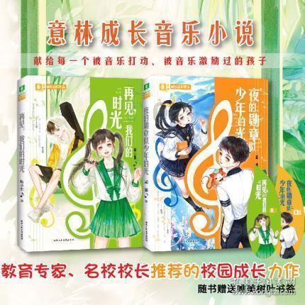 春雨直播app