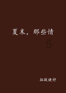 年历是怎样构成的?,解答你的疑惑