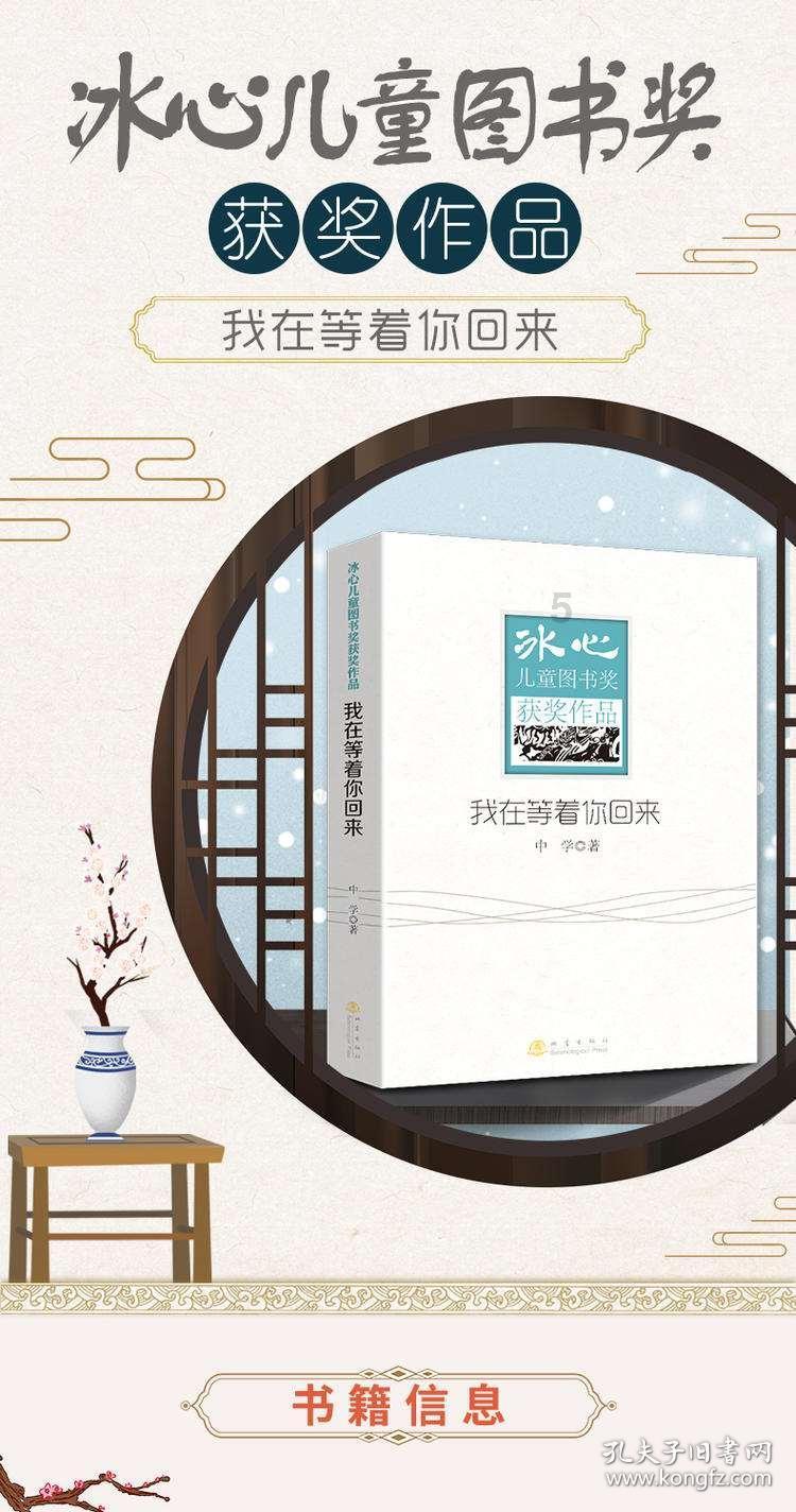 尽享智慧,与